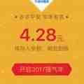 没了钢琴的肖邦