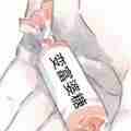 人性本就恶