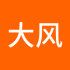 大风不止