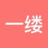 一缕阳光