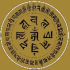 邪逍遥