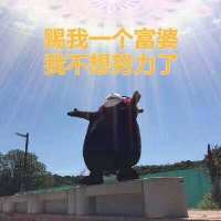 痛改前非