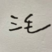 粉龙哥