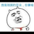 小学生放假了