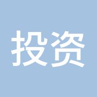 投资大鳄