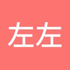 左左右右皆逢源