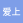 爱上爱520