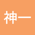 神一样的男人游戏人生