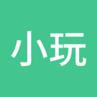 小玩怡情