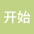 开始懂了