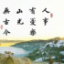 王者归来