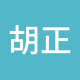 胡正雄