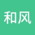 和风漫舞