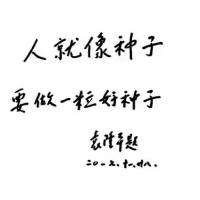 财神大帝