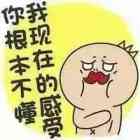 些许兴奋