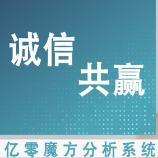 汇信联