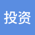 投资我的大脑