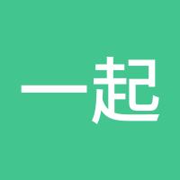 一起走吧