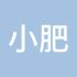 小肥羊