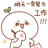田园小露