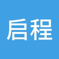 启程00