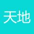 天地豪情777