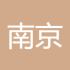 南京杀猪的