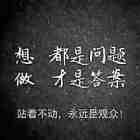 廖天一9615