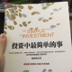 简单自律