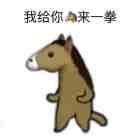 太过如了