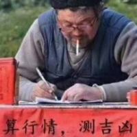 菩提喜红尘