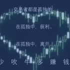 一米阳光909