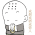 小僧无心