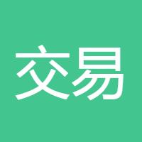 交易盛宴
