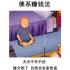 稳定外汇ea