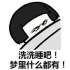 f币稳赚不赔