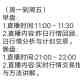 进场就得赚钱