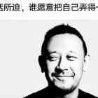 成都交易员之家