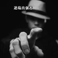 颜大大