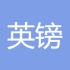英镑提款机