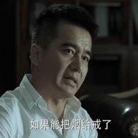 通吃君66