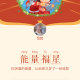 杨菊英
