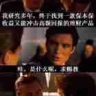 执行纪律