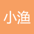 小渔