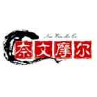捌手拾万