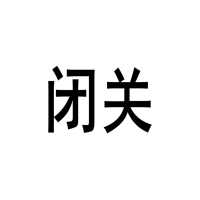 三毛点金2019