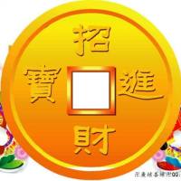三毛点金2019