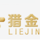 猎金指金融