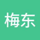 梅东方