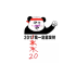 长生诀
